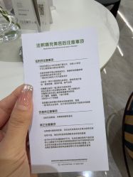 -杭州奥拉克医疗美容门诊部