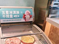 -五星桥原切肥牛火锅(怀德桥店)