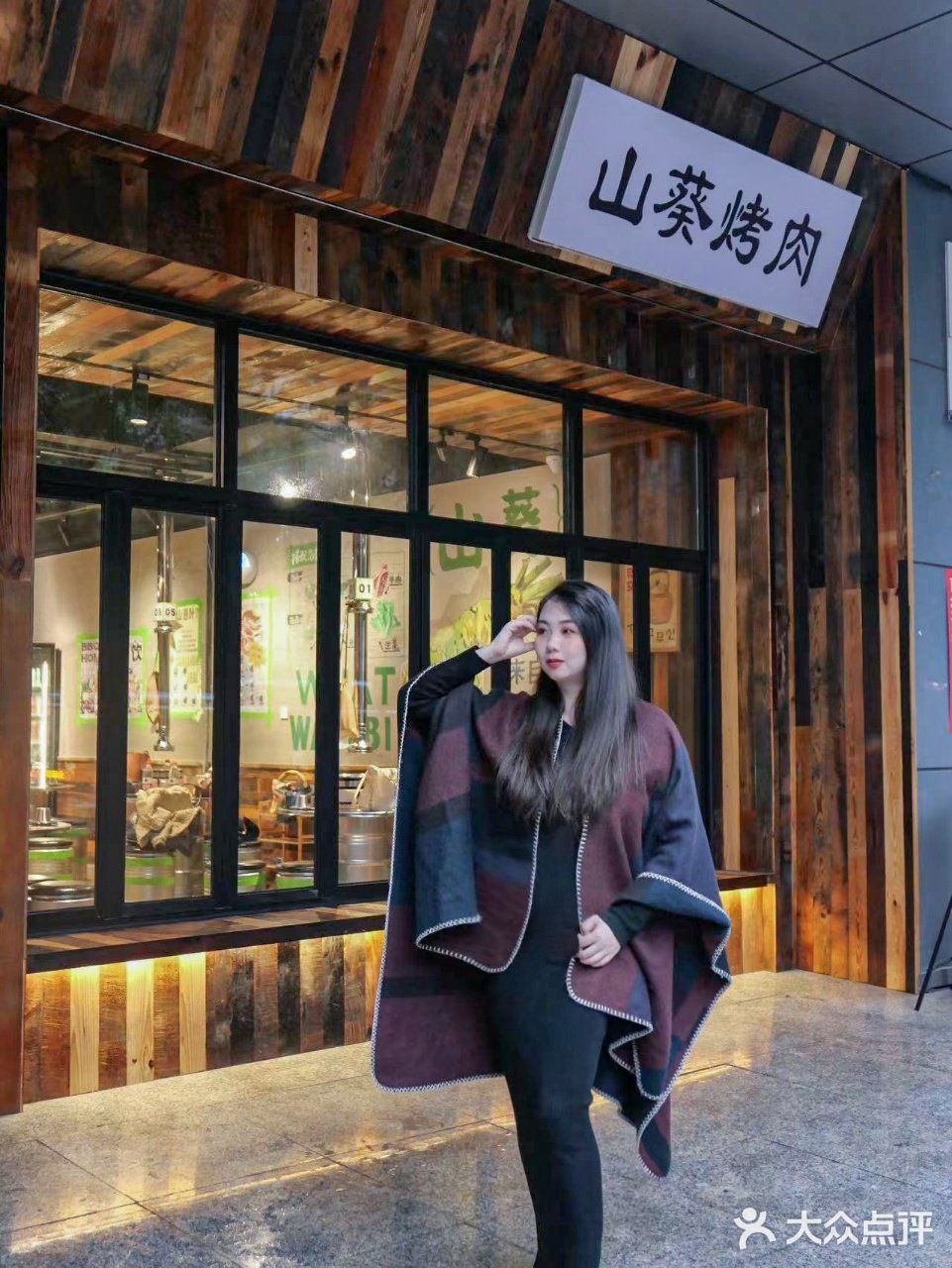 山葵配烤肉‖这也太好吃了吧‼️  