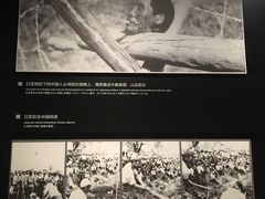 -侵华日军南京大屠杀遇难同胞纪念馆