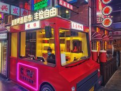 门面-王庄阿咪海鲜大排档(象园店)