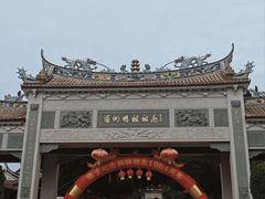 -湄洲岛