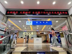 -武汉大学附属爱尔眼科医院(湖北总院)