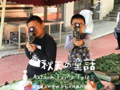 -客乐得玉峰山房车营地