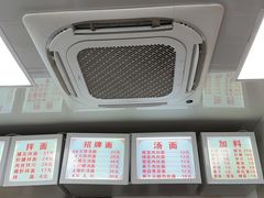 -无名氏面馆(邮电路店)