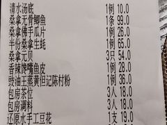 -佛山市禅城区登珑阁餐厅(文华新天地店)