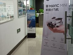 -DJI大疆售点(丰台总部基地店)