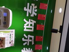 -学知乐教育·幼小衔接·小学科辅导(嘉定镇校区)