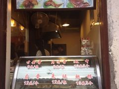 -赵元章肉骨烧(山塘街店)