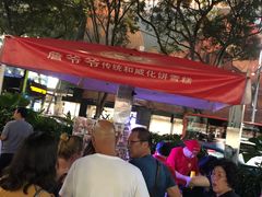 -詹爷爷乌节路街头冰淇淋