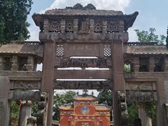 -金堂县云顶石城风景区