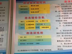 -首钢篮球中心-游泳馆