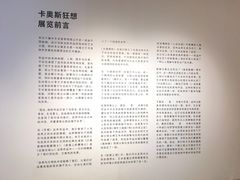 -chi K11艺术空间展览厅