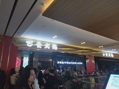 -宁波杉井奥特莱斯广场