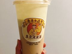 -喜茶(中山利和新地店)