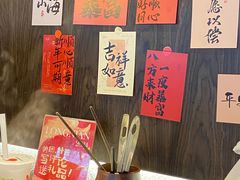 -盡膳口福·百年汤方火锅(科华北路店)