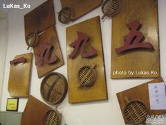 -老班长手工灌汤包老店(东山店)