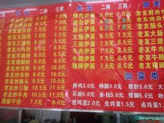 -脆珊粉店(明秀西路店)