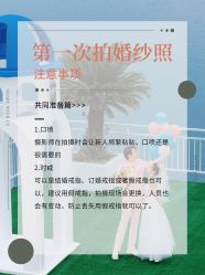 -樱花婚纱摄影