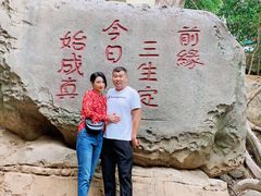 -七仙岭温泉国家森林公园