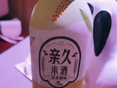 -丰茂烤串(全国首店)
