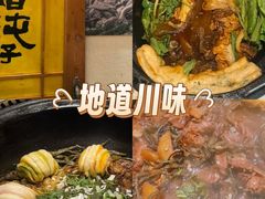 -咱屯子铁锅炖直营店(南湖大路店)