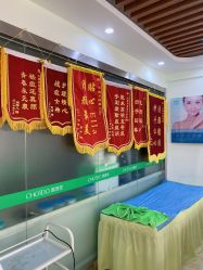 -清颜堂专业祛痘