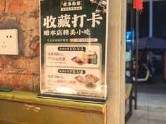 -飨府.老淮面馆.自营(清河路店)