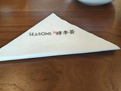 -肆季荟·SEASONS(江苏电视塔店)