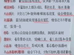 -亚马逊丛林水乐园