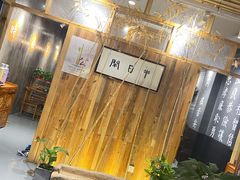 门面-雪姨手作(青年路店)