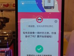 -红星电影世界开元地中海店(RealD杜比全景声)