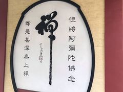 -仁寿寺