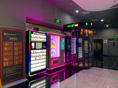 -上影国际影城(普陀绿地缤纷城店)