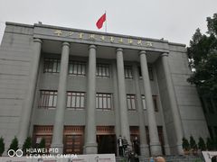 -邱少云烈士纪念馆