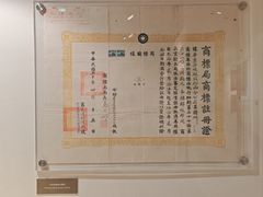 -上海纺织博物馆