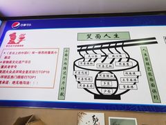 -秦云老太婆摊摊面(磁器口店)