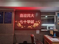 -中央民族大学