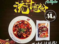 -火吧PTV聚会餐厅(10号店)
