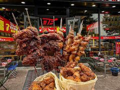 -古彭7只羊·招牌白串·碳锅羊肉旗舰店