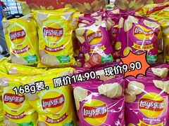 -物美超市(三里河店)