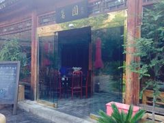 餐饮设施-云峰山自然风景区