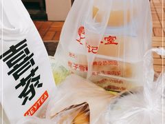 -顺记冰室(宝华路店)