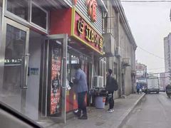 -辽B·小串(总店)