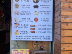 -安海五叔公土笋冻(西街店)