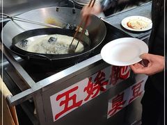 -五娭毑臭豆腐(黄兴南路店)