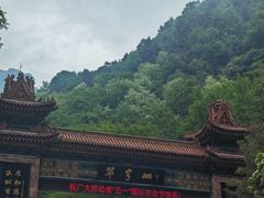 -秦岭终南山世界地质公园翠华山景区