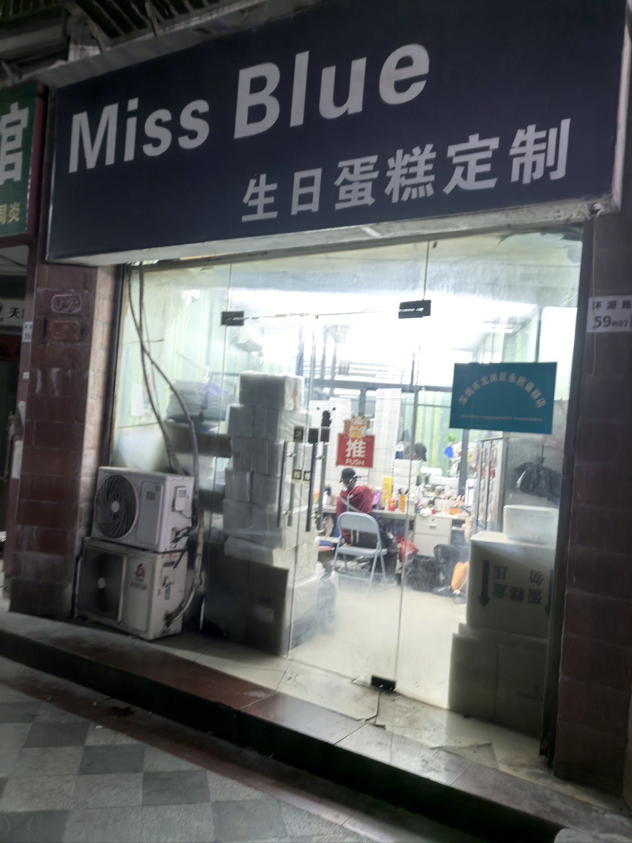 西点代加工市场现状与未来发展