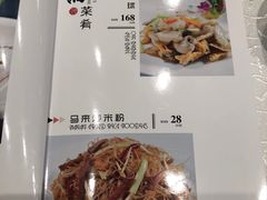 -亢龙太子酒轩(东湖店)