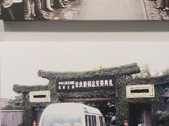 -宋庆龄陵园